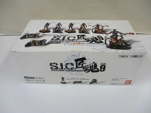 #w21【梱80】バンダイ 仮面ライダー S.I.C.匠魂 VOL.9 フィギュア BOX セット