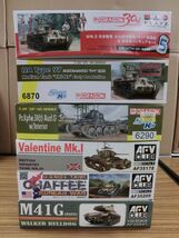 @bn【梱120】 DORAGON 30th 1/35 WW.Ⅱ 日本陸軍 九七式中戦車 チハ 前期型 ＆ 日本兵フィギュアセット DR30TH-05:8000 他 戦車 6箱 まとめ_画像1