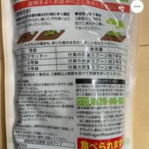 万田発酵 万田アミノアルファ 500mlx2本 万田酵素 粒状タイプ 1袋 肥料 植物活力剤 ①_画像4