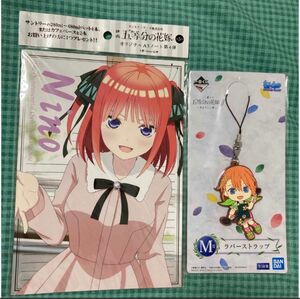 五等分の花嫁　ごとよめ　サントリー　オリジナルA5ノート 第4弾　中野二乃　一番くじ　あなたと一緒に。　ラバーストラップ　中野四葉