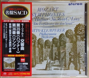 SACD ハイブリッド クレンペラー/モーツァルト: 交響曲第35番, 第36番 Klemperer/Mozart: Symphony No.35, 36 (TOGE-12001)