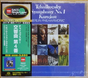 【未開封・限定版】SACD シングルレイヤー カラヤン/チャイコフスキー：交響曲第4番　Karajan/Tchaikovsky: Symphony No.4 (TOGE-15030)