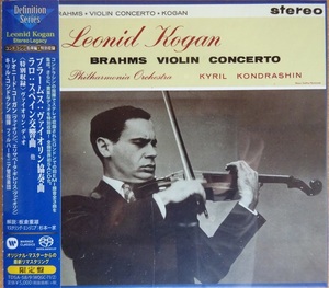 SACD ハイブリッド コーガン/ブラームス ヴァイオリン協奏曲他　Leonid Kogan/Brahms: Violin Concerto Etc. TDSA-58/9