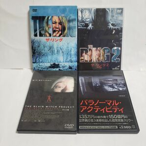 ザ・リング　ザ・リング2　ブレアウィッチプロジェクト　パラノーマルアクティビティ[ホラーDVD4作品セット] 