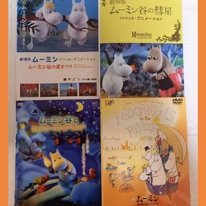 ムーミン　劇場版　DVD レンタル