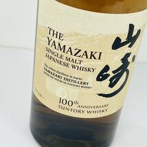 15020/【未開栓】山崎 THA YAMAZAKI SINGLE MALT WHISKY ウイスキー 700ml 43%_画像2