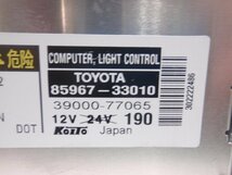 ★　AZR60G　トヨタ　ヴォクシー　HID バラスト左　85967-33010　バーナー付　330837JJ_画像2