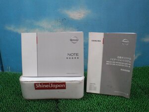 ★　E12　日産　ノート　取扱説明書　取説　360244JJ