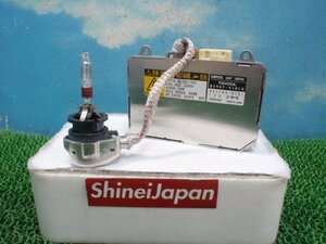 ★　UCF31　UCF30　トヨタ　セルシオ　HID バラスト左　85967-41010　271043JJ