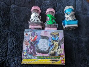 仮面ライダーリバイス バンダイ　バイスタンプ3個セット　ホワイトレオダイオウイカ　ケツァルコアトルス