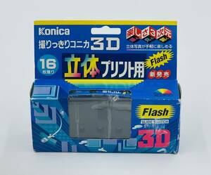 【未開封】Konica 撮りっきりコニカ 3D 16枚撮り 立体プリント用 Flash 有効期限95/11