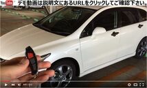 動画は説明文のリンク先にてご覧頂けます。