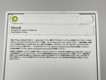 904【新品未開封・赤ロム保証】 iPhoneSE3 64GB 第3世代 softbank SIMロック解除済 SIMフリー スターライト_画像2