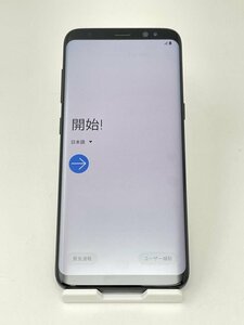 971【ジャンク品】 Samsung Galaxy S8 SM-G950FD SIMフリ－ ブラック