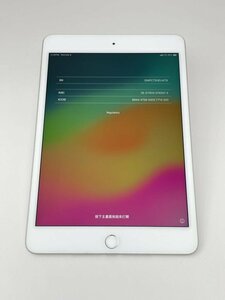 U334【動作確認済・制限○　白ロム】 iPad mini 第5世代 64GB au シルバー