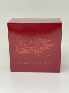 K223【新品未開封】 HUAWEI FreeBuds Pro3　T0018 海外版 ブルー