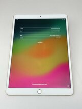 U663【ジャンク品】 iPad PRO 10.5インチ 64GB softbank ゴールド_画像1