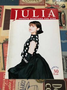  Moritaka Chisato [ Giulia ] VOLUME.30 fan club bulletin JULIA