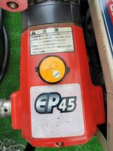 ヤンマー　EP４５動噴ポンプ　動力噴霧機 動噴 高圧セラミック 動作未確認　エンジンセット5.8馬力_画像7