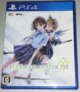 《送料無料》PS4【BLUE REFLECTION TIE/帝】ブルーリフレクションTIE/帝 通常版◆完全匿名配送◆