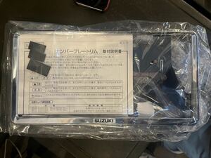 スズキ ナンバープレートトリム 2枚 新品未使用 9911D-63R00-0PG