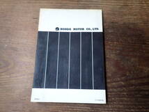 ホンダドリームCB250/CB350/CL250/CL350/CD250/CB450構造・点検・整備編サービスマニュアル_画像2