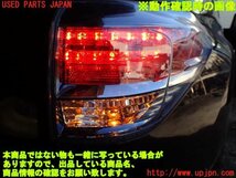 1UPJ-14181530]レクサス・RX450h(GYL15W)右テールランプ 中古_画像5