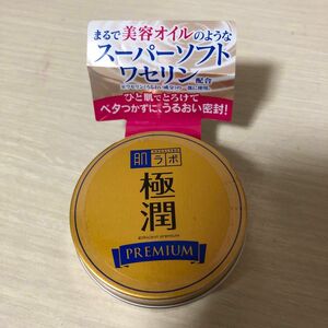 肌研（ハダラボ） 極潤プレミアム ヒアルロンオイルジェリー 25g