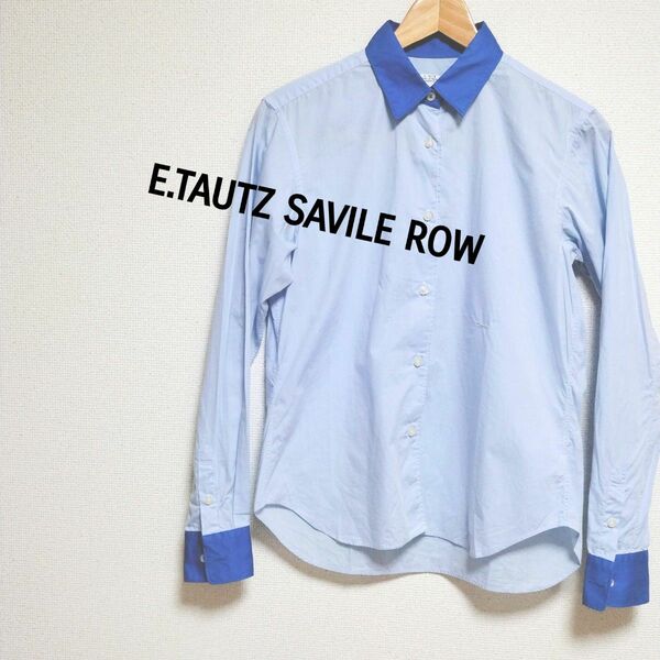 【E.TAUTZ SAVILE ROW】コットン100％ イギリス製シャツ 長袖 シャツ