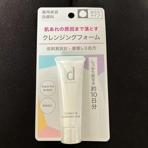  new goods postage included * d program essence in cleansing foam sensitive . for 20gti- program 