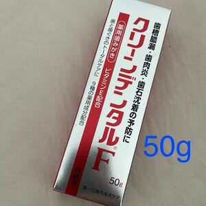 Доставка включена ☆ 50 г ☆ Fujisawa Dental Clean Dental F F Daiichi Sankyo Health Care Medicine Pump Hystonia
