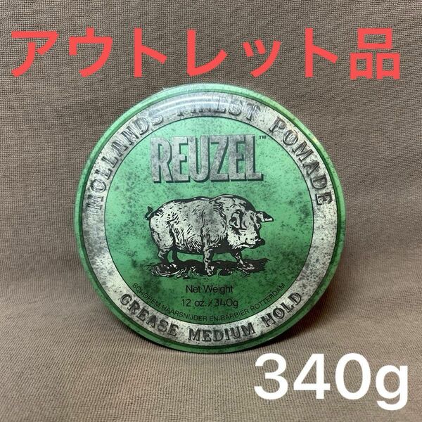 REUZEL POMADE ルーゾーポマード　ミディアムホールド　340g