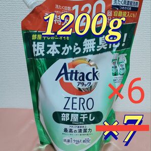 【3/31まで】アタックゼロ　部屋干し　つめかえ用サンシャインブリーズの香り　1200g×6