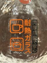 津軽びいどろ　徳利　耐熱ガラス　190ml _画像3