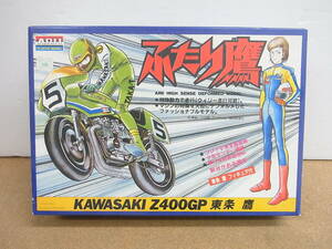 アリイ　◎　ふたり鷹　東条 鷹カワサキZ400GP 　オートバイ　KAWASAKI 新谷かおる