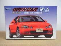 フジミ◎ 1/24 Honda ホンダ CR-X デルソル SiR dalsol　オープンカー_画像1