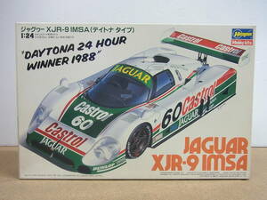 ハセガワ ◎　ジャグヮー　XJR-9 imsa　デイトナタイプ　ジャガー