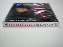 未開封 CD mimika ミミカ 幸美美佳 Rock UNITED BZCS1063 2009年_画像3