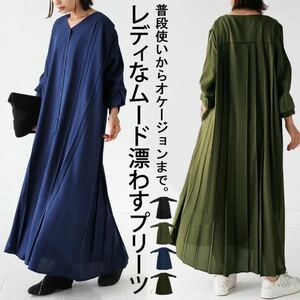 定価¥6,930＊ネコポスOK＊antiquaアンティカ＊プリーツワンピース ロングワンピース ゆったり カーキ 前開き Vネック大きいサイズの方にも