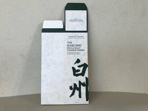 ＃＃サントリー　白州＜ノンヴィンテージ＞＃＃カートン＜ギフト箱＞箱のみ＃＃2枚＃＃新品＃＃№2022/03/07＝F＝②