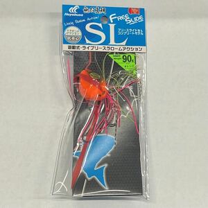 HAYABUSA FREE SLIDE 90g オレンジ SE122 フリースライド SL コンプリートモデル ハヤブサ 低重心