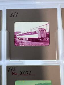 【昔の鉄道写真 ネガ ポジ】キサシ80/食堂車/車内■星晃■P-661
