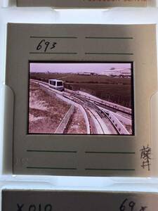 【昔の鉄道写真 ネガ ポジ】KCVシステム■川崎重工■P-693