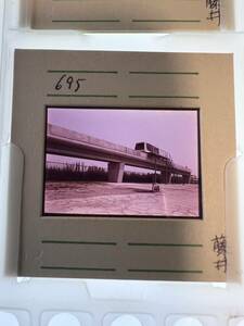 【昔の鉄道写真 ネガ ポジ】KCVシステム■川崎重工■P-695