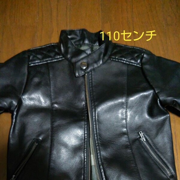 らい ライダースジャケット110