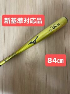 ミズノ mizuno グローバルエリート 硬式金属バット G×P1.0 84cm 1CJMH121