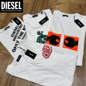 DIESEL トップス4点 総額34,540円 セット売り XSサイズ 新品 未使用 タグ付き ★ ディーゼル メンズ ロンT Tシャツ 長袖 半袖 25