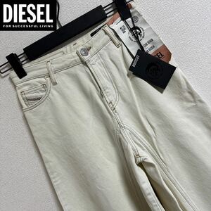 新品 未使用 タグ付き ★定価31,900円 DIESEL ディーゼル レディース W23 デニム フレア ブーツカット ジーンズ 27