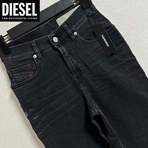 新品 未使用 タグ付き ★定価25,300円 DIESEL ディーゼル レディース W23 ブラック デニム パンツ レギュラーストレート ハイウエスト 12