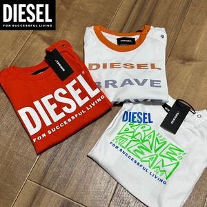 DIESEL ベビー 80cm ワケあり 3点 総額16,390円 セット売り 新品 未使用 ★ ディーゼル まとめ売りトップス Tシャツ ロゴ プリント16